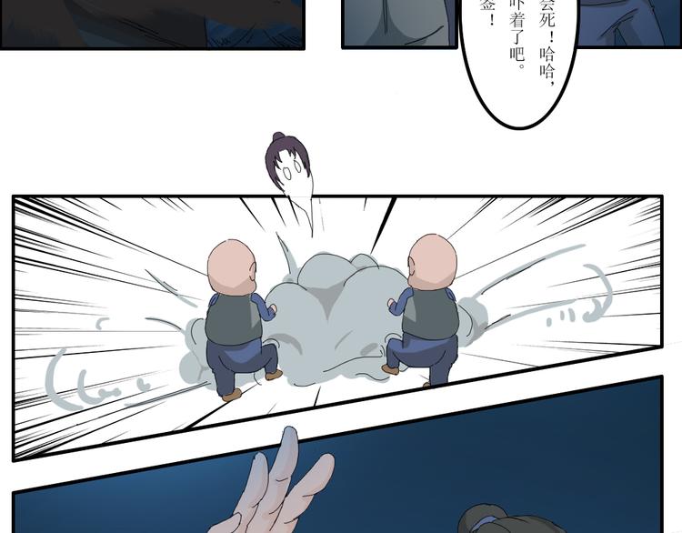 第41章9