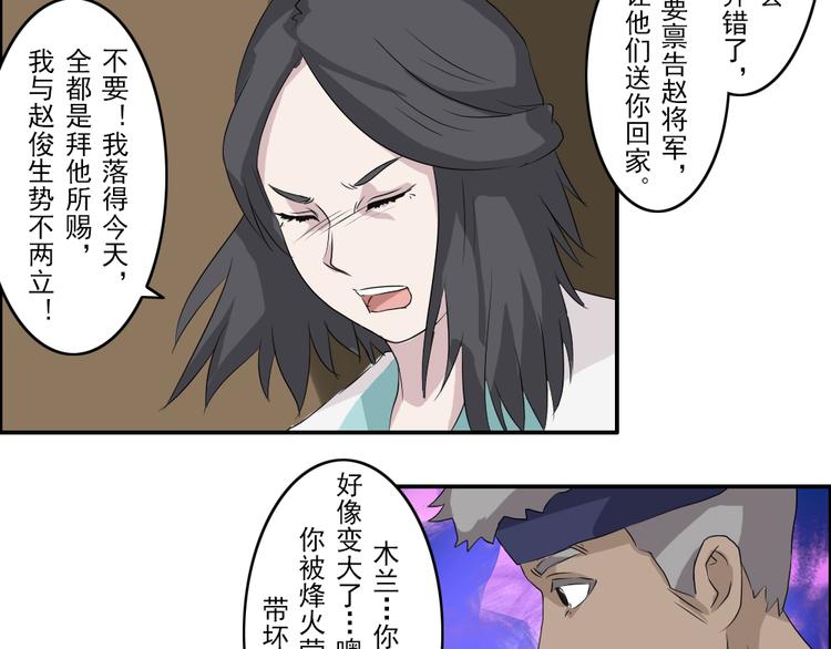 第24章3