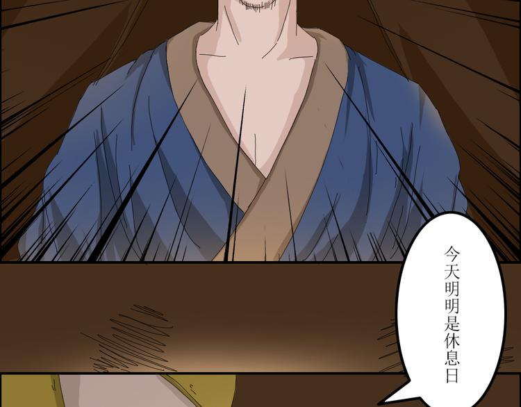 第40章10