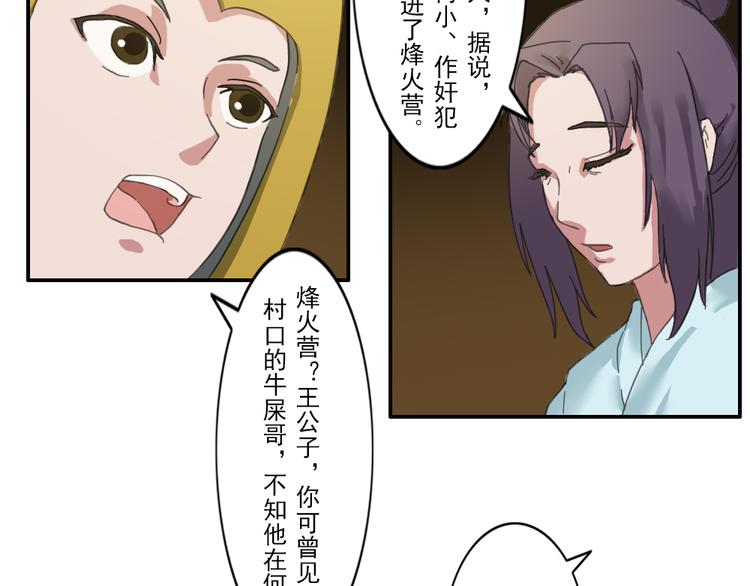 第1至19章289