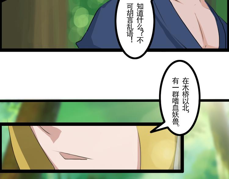第32章5