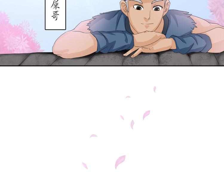 第1至19章50