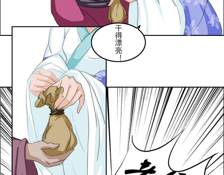 第1至19章76