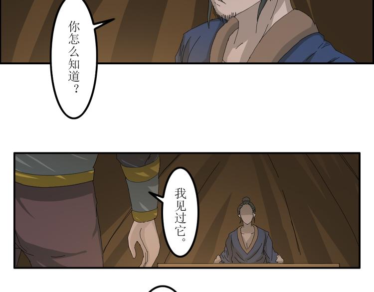 第41章14