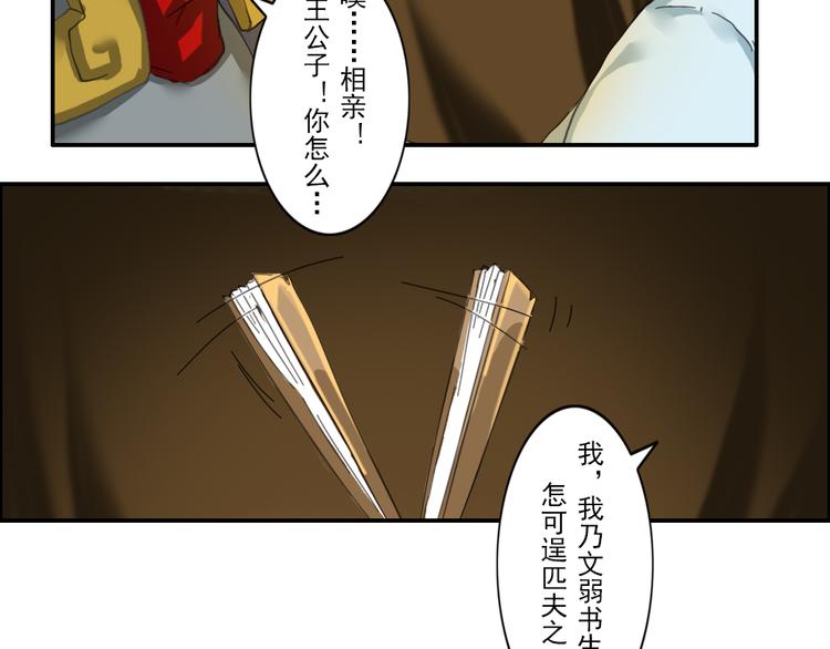 第1至19章281
