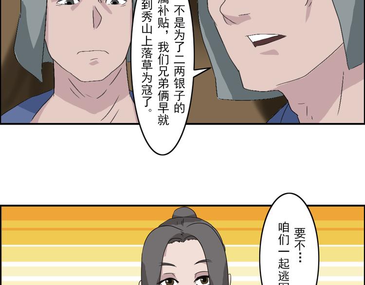 第21章13