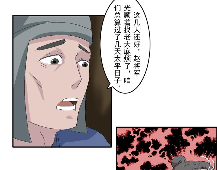 第21章11