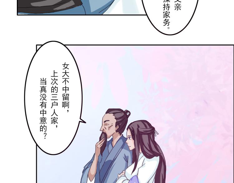 第1至19章61