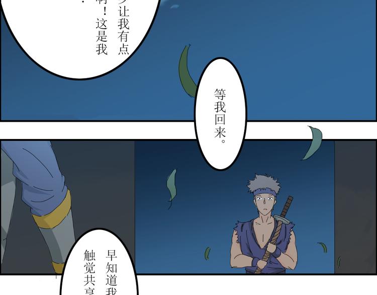 第40章23
