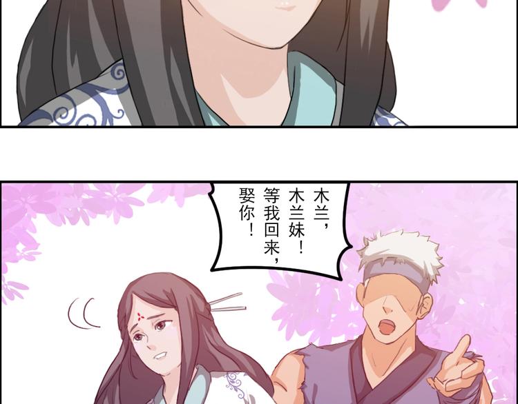 第1至19章112