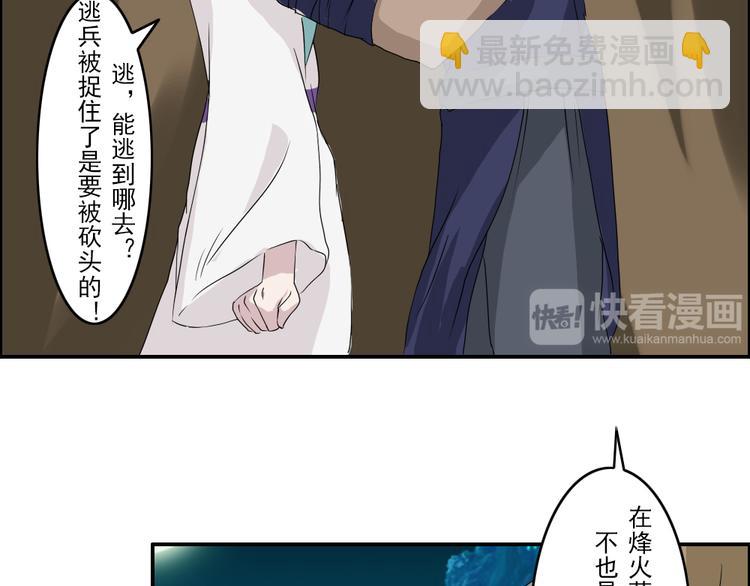 第24章10