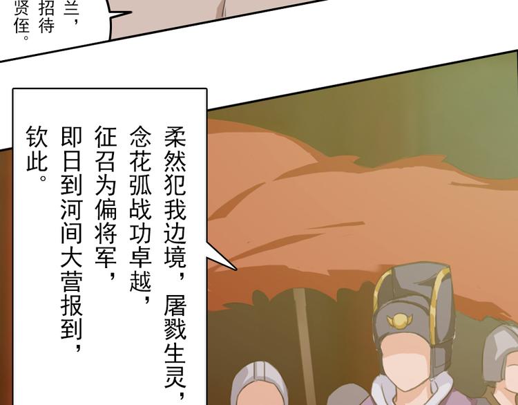 第1至19章80