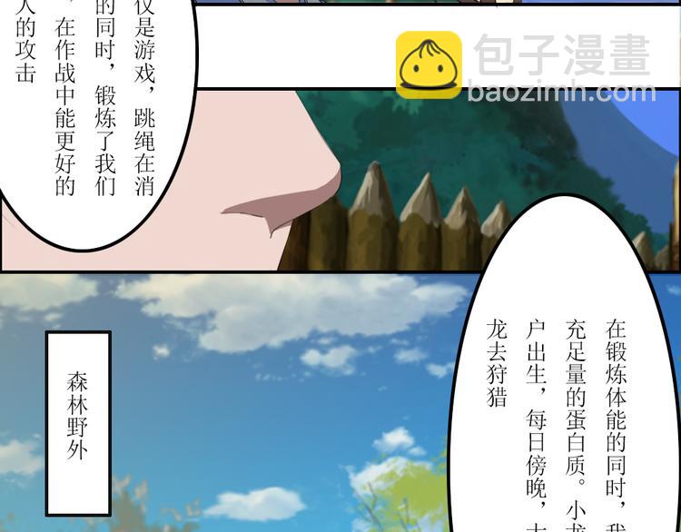 第36章14