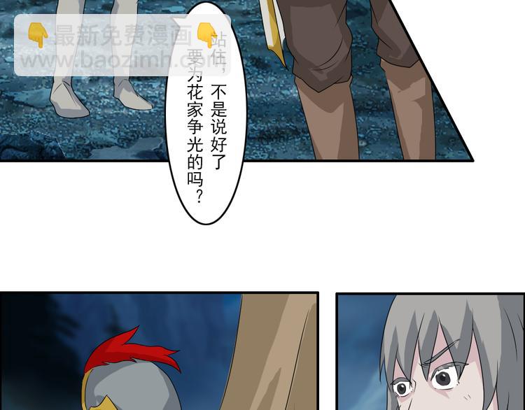 第25章13