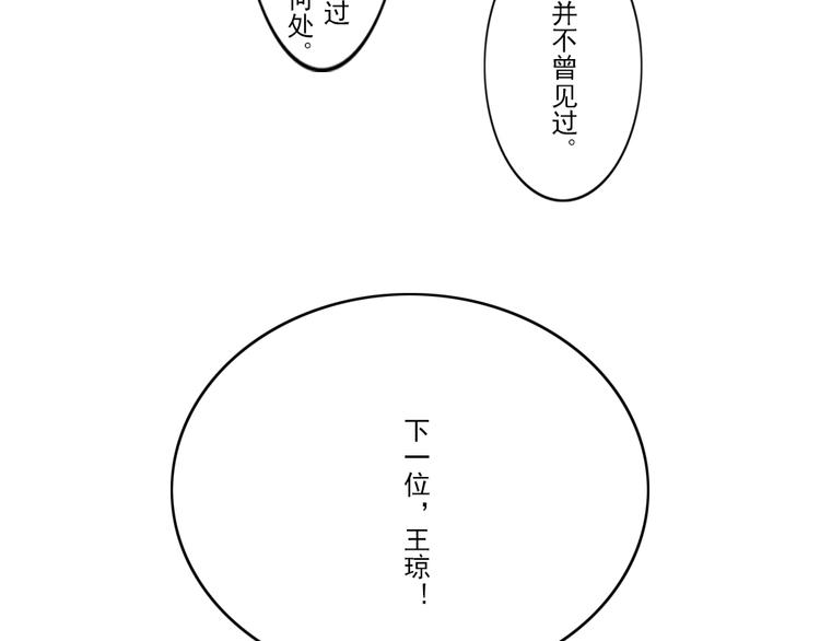 第1至19章290