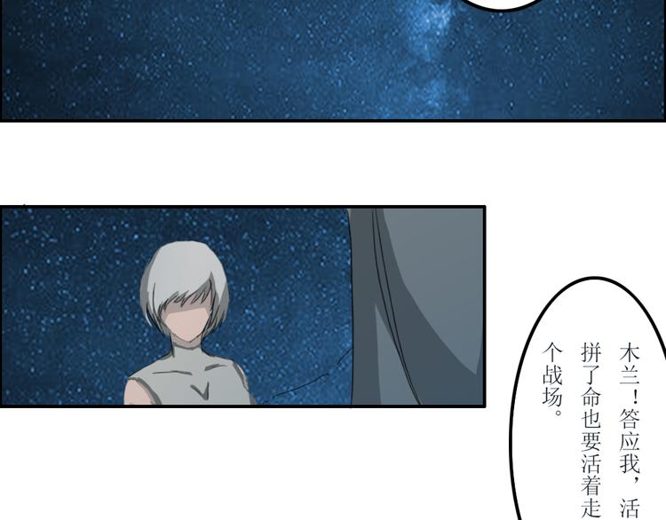 第38章25