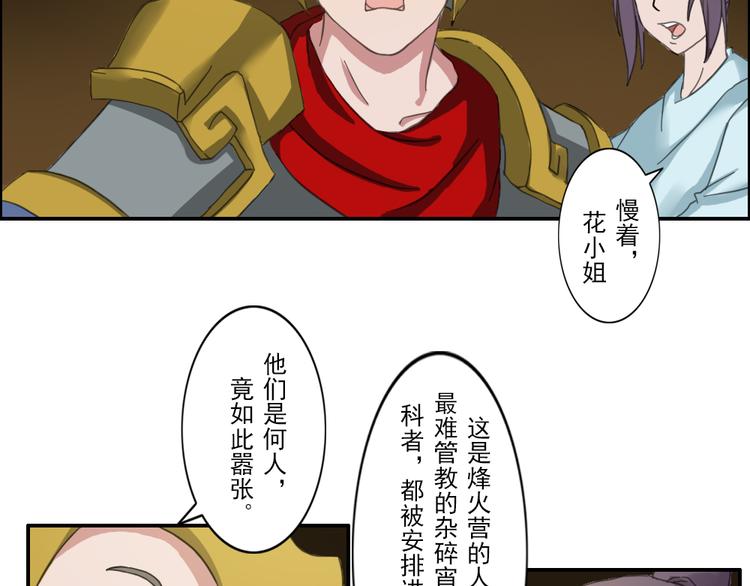 第1至19章288