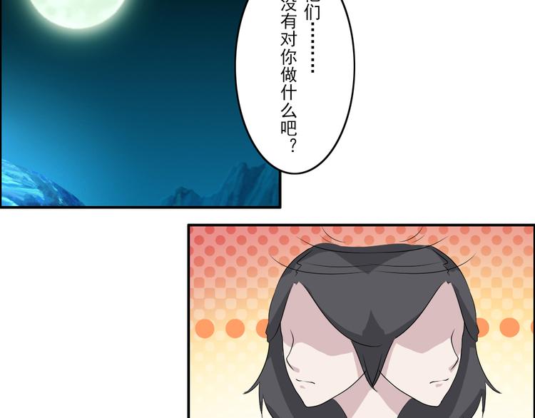 第24章6