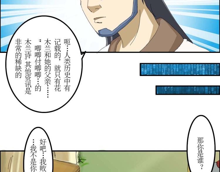 第35章4
