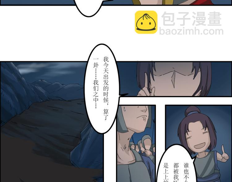 第41章8