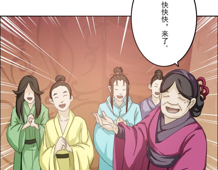 第1至19章69