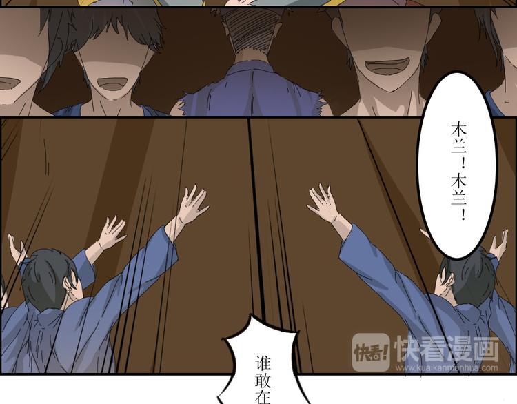 第40章8