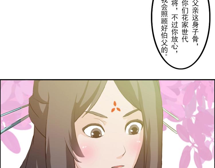 第1至19章111