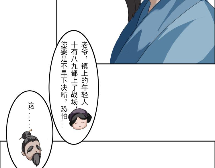 第1至19章74