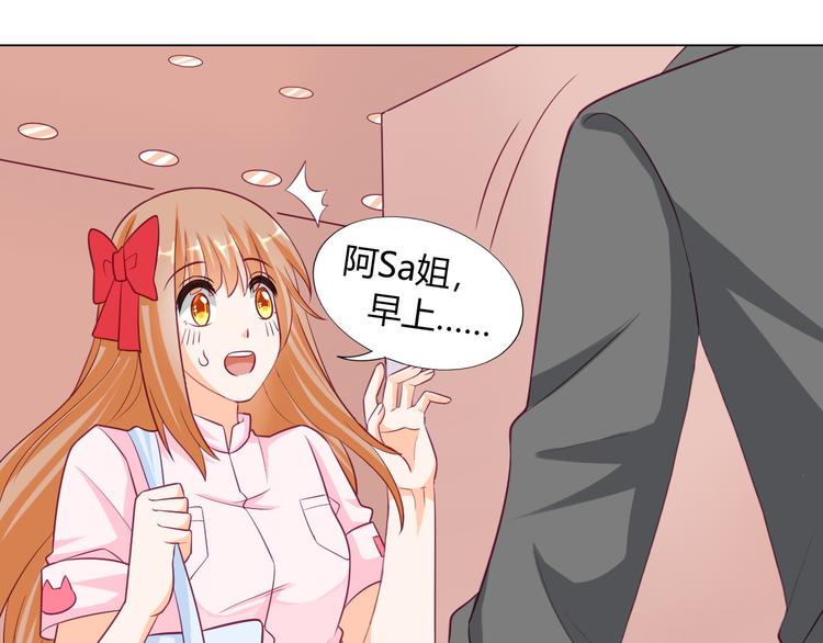 第11话  你竟然是这种人！3