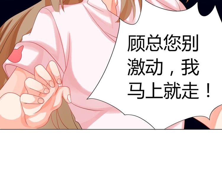 第4话 让暴风雨来得更猛烈些吧9