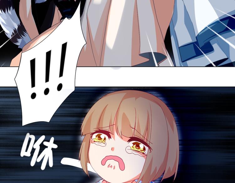 第5话 我才不要你们保护呢！68