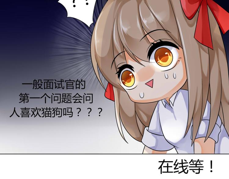 第2话 新的身份78