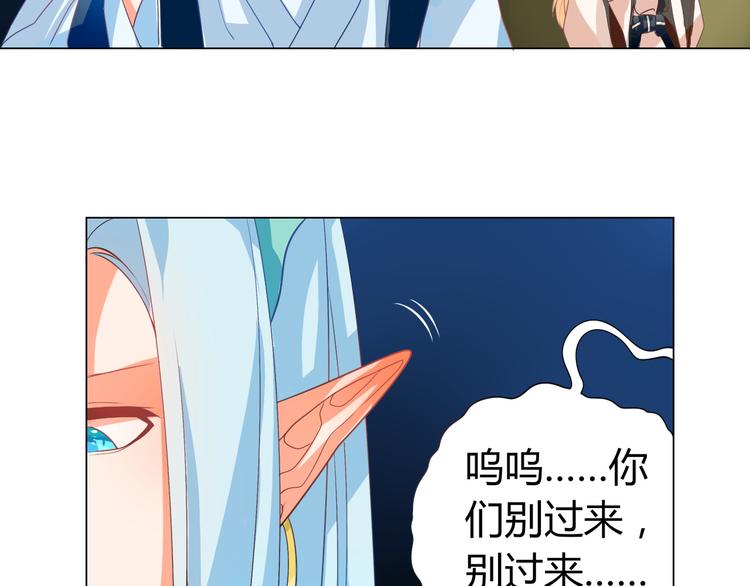 第5话 我才不要你们保护呢！58