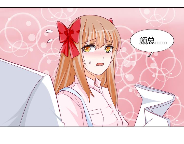 第11话  你竟然是这种人！18