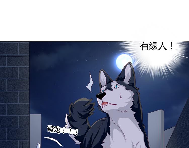 第12话 好戏开场69