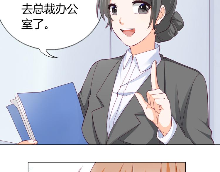 第7话 追星需谨慎17