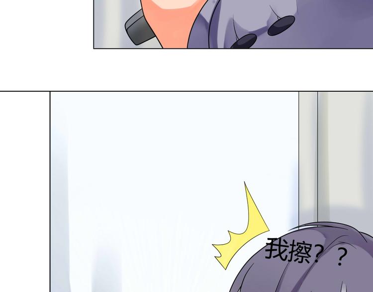 第3话 近水楼台先得月44