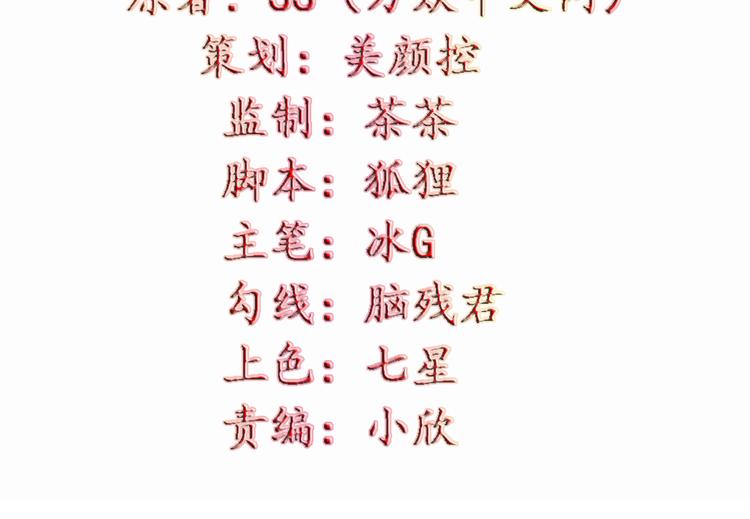 第11话  你竟然是这种人！2