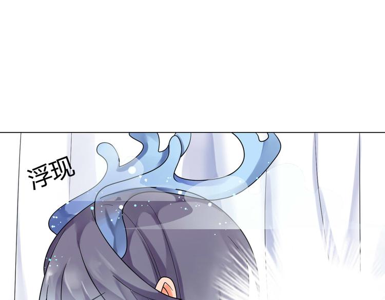 第3话 近水楼台先得月41