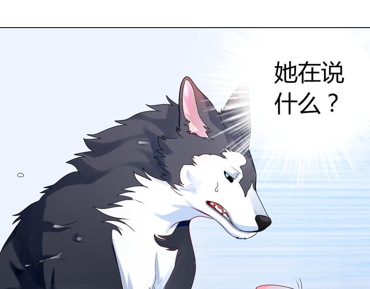 第5话 我才不要你们保护呢！10