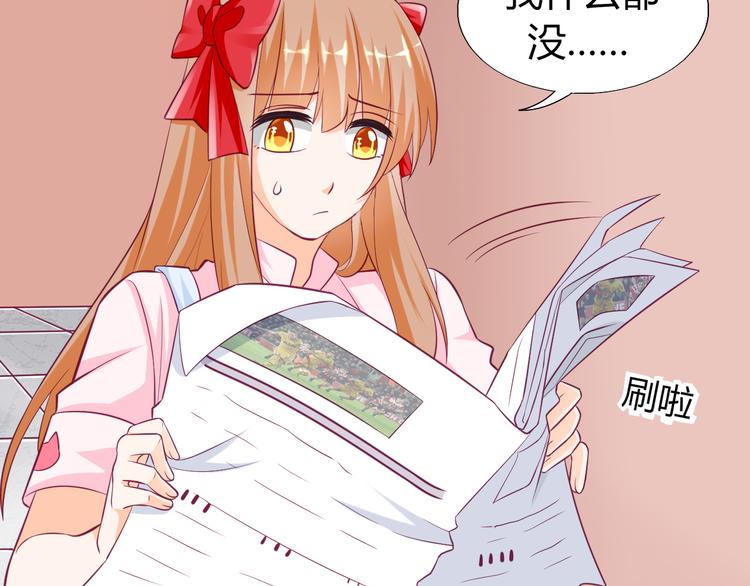 第11话  你竟然是这种人！7