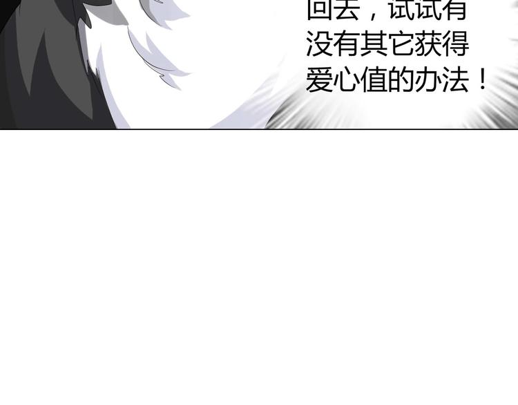 第4话 让暴风雨来得更猛烈些吧16