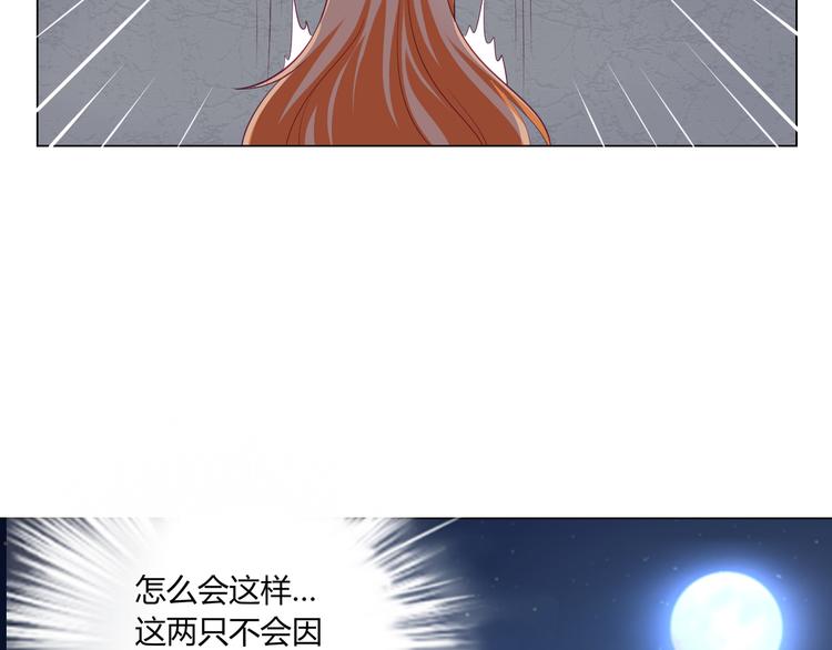 第13话 别怕，我们来保护你8