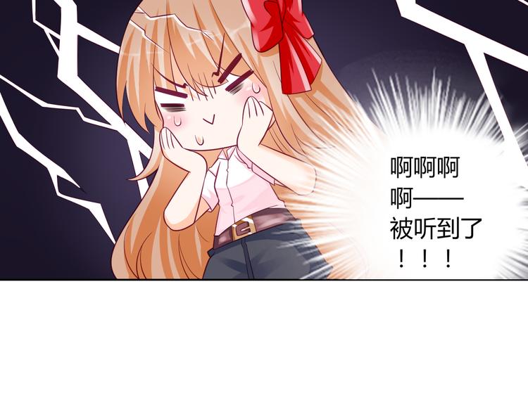 第14话 作战成功！46