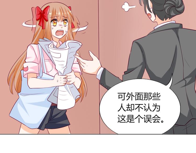 第11话  你竟然是这种人！12