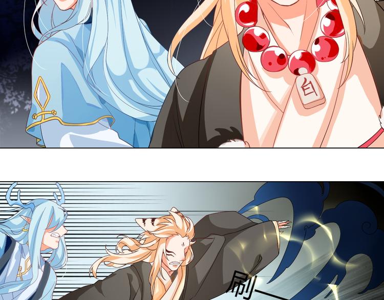 第5话 我才不要你们保护呢！60