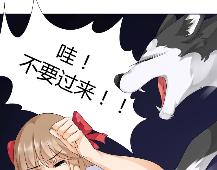 第1话 初遇32