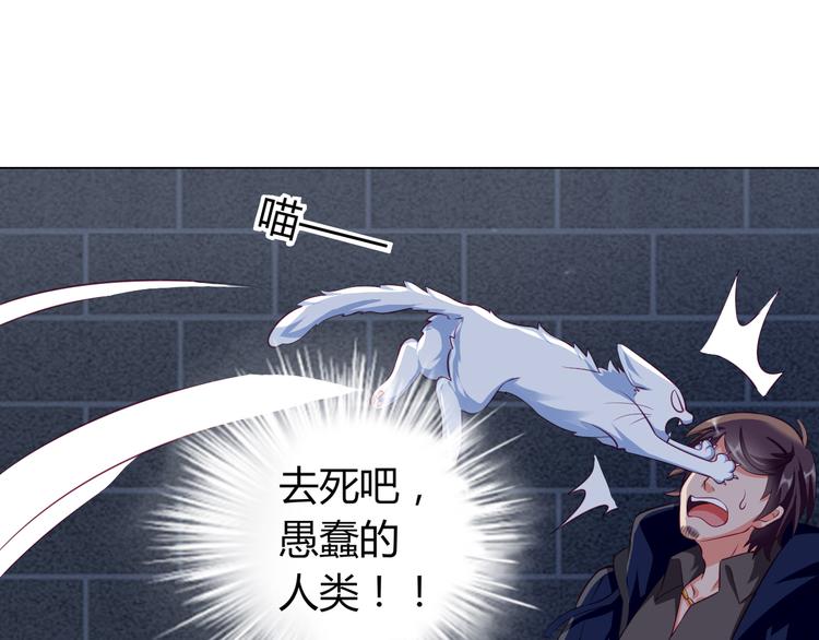 第13话 别怕，我们来保护你18