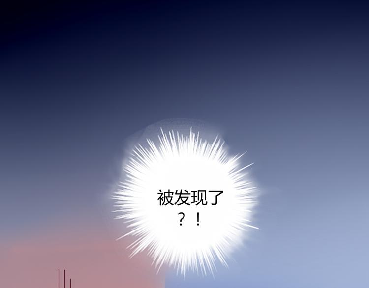 第10话 大家都怎么了？8