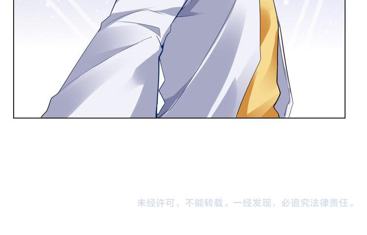 第8话 臣服在我的虎爪之下吧！68
